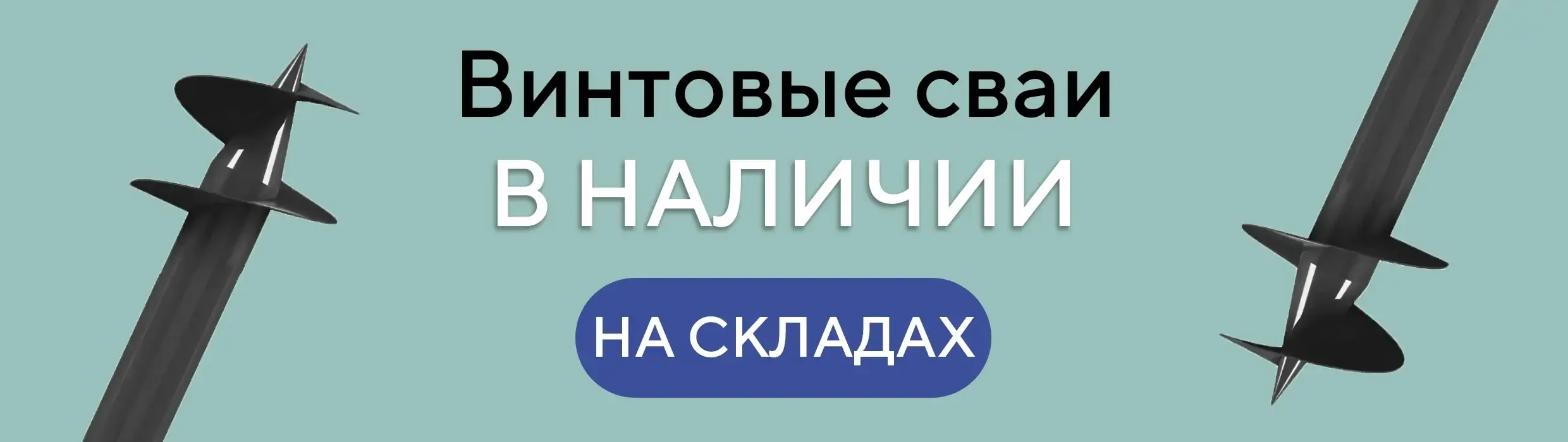 MSG-market - интернет-магазин металлопроката и стройматериалов в Иваново